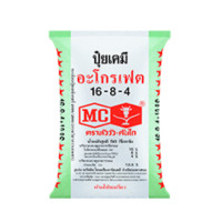 ราคา ปุ๋ย 16 8 4 ตราหัววัวคันไถ ปุ๋ยเร่งต้น บำรุงใบ เร่งการเเตกยอด ชนิดแบ่งขาย ขนาด1 kg (16642570129)