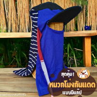 ราคา โม่งแก๊ป โม่งกันแดด หมวกไอ้โม่ง หมวกผ้าคลุมหน้า โม่งผ้ายืด มีแก๊ปกันแดด สีสวย คละสี คละลาย ฟรีไซส์ สินค้าคุณภาพ ราคาโรงงาน (21989760686)