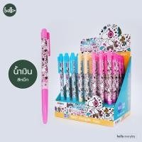 ราคา M G ปากกาลูกลื่น แบบกด หมึกน้ำเงิน ขนาด0 38mm ลายSnoopy ลิขสิทธิ์แท้ (21305414495)