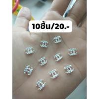 ราคา อะไหล่แบรนด์ติดเล็บ อะไหล่ทองติดเล็บ อะไหล่ติดเล็บ จำนวน 10ชิ้น 20 (17561870794)