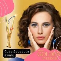 ราคา ดินสอเขียนขอบตา มิสทีน โกลเด้น อายไลเนอร์ 427 สีน้ำเงิน Mistine (21409379937)