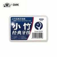 ราคา ไหมขัดฟัน 50ชิ้น กล่อง วัสดุเกรดอาหาร ส่งไวมาก ไหมขัดฟันชนิดด้าม เส้นกลม และแบน ไม้จิ้มฟันG2690 (22074634523)