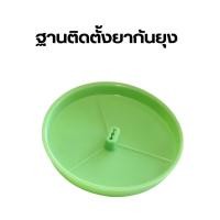 ราคา ธูปสมุนไพร ธูปไล่ยุง ธูปหอมไล่ยุง 1 ห่อ มี 30 ก้าน (21515314292)