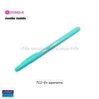 ราคา ปากกาสี 2 หัว MY COLOR MC2 DONG A มายคัลเลอร์ 0 7มม 0 3มม ดอง อาร์ ราคา ด้าม KKNT (16608414918)