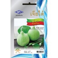 ราคา น้ำเต้า พันธุ์ลูกกลม CT OP 122 ผักซอง เจียไต๋ เมล็ดพันธุ์ เมล็ดพันธุ์ผัก ผักสวนครัว ผักเจียไต๋ ประมาณ 14 เมล็ด (20034383877)