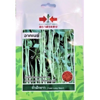 ราคา ถั่วฝักยาว อาคเนย์ SD OP 032 ผักซอง ศรแดง เมล็ดพันธุ์ เมล็ดพันธุ์ลูกผสม เมล็ดพันธุ์ผัก ผักสวนครัว ผักศรแดง (20084427758)