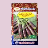 ราคา เมล็ดมะเขือม่วงลิง เอ็มที Eggplant MT OP 105 เมล็ดมะเขือยาวม่วง เมล็ดพันธุ์มะเขือ มะเขือม่วงลิง ตราภูเขาทอง (20127134914)
