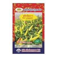 ราคา เมล็ดพริกส้มยาว Hot pepper MT OP 090 ตราภูเขาทอง เมล็ดพริกส้มยาว เมล็ดพันธุ์พริกส้มยาว พริกส้มยาว เมล็ดพันธุ์ผัก (20127152399)