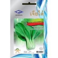 ราคา กวางตุ้งฮ่องเต้ CT OP 014 ผักซอง เจียไต๋ กวางตุ้ง เมล็ดพันธุ์ผัก เมล็ดผัก เมล็ดพืช ผักสวนครัว ประมาณ 2140 เมล็ด (20034662740)