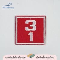 ราคา เลขกลุ่มกอง เลขหมู่ ลูกเสือ เนตรนารี ลายสวย (20273264915)