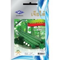 ราคา บวบเหลี่ยม CT OP 083 ผักซอง เจียไต๋ บวบ เมล็ดพันธุ์ผัก เมล็ดผัก เมล็ดพืช ผักสวนครัว ประมาณ 14 เมล็ด (20035887668)