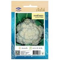 ราคา กะหล่ำดอก CT OP 033 ผักซอง เจียไต๋ เมล็ดพันธุ์ผัก เมล็ดผัก เมล็ดพืช ผักสวนครัว ซองประมาณ 300 เมล็ด (20035054265)