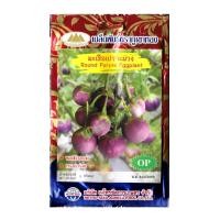 ราคา เมล็ดมะเขือเปราะม่วง Round Purple Eggplant MT OP 109 ตราภูเขาทอง เมล็ดพันธุ์มะเขือเปราะ เมล็ดมะเขือเปราะ มะเขือเปราะม่วง เมล็ดพันธุ์ผัก (20127509733)