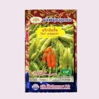 ราคา เมล็ดพริกส้มสั้น Hot pepper MT OP 089 เมล็ดพันธุ์พริกส้มสั้น พริกส้มสั้น เมล็ดพริก เมล็ดพันธุ์ผัก เมล็ดพันธุ์พริก ตราภูเขาทอง (20127097700)