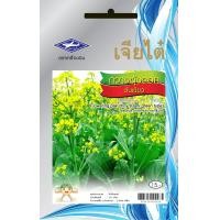 ราคา กวาตุ้งดอกต้นเขียว CT OP 016 ผักซอง เจียไต๋ กวางตุ้ง เมล็ดพันธุ์ผัก เมล็ดผัก เมล็ดพืช ผักสวนครัว ประมาณ 3900 เมล็ด (20034790021)