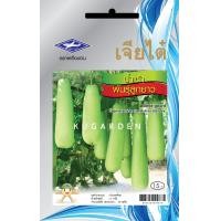 ราคา น้ำเต้า พันธุ์ลูกยาว CT OP 123 ผักซอง เจียไต๋ เมล็ดพันธุ์ เมล็ดพันธุ์ผัก ผักสวนครัว ผักเจียไต๋ ประมาณ 10 เมล็ด (20034259553)