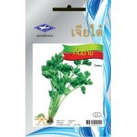 ราคา คึ่นฉ่าย CT OP 028 ผักซอง เจียไต๋ เมล็ดพันธุ์ผัก ขึ้นฉ่าย เมล็ดผัก เมล็ดพืช ผักสวนครัว ประมาณ 7500 เมล็ด (20034979888)