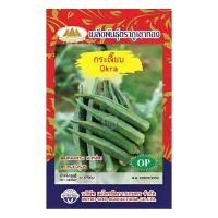 ราคา เมล็ดกระเจี๊ยบเขียว Okra MT OP 039 ตราภูเขาทอง เมล็ดกระเจี๊ยบ เมล็ดพันธุ์กระเจี๊ยบ เมล็ดพันธุ์กระเจี๊ยบเขียว เมล็ดพันธุ์ผัก (20123548224)