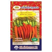 ราคา เมล็ดพริกกระเหรี่ยงผลยาว เมโทร Hot pepper MT OP 092 ตราภูเขาทอง เมล็ดพริกกระเหรี่ยง เมล็ดพันธุ์พริก เมล็ดพริก (20126908996)