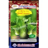 ราคา เมล็ดกวางตุ้งฮ่องเต้ pakChoy Hongte MT OP 044 เมล็ดพันธุ์กวางตุ้งฮ่องเต้ กวางตุ้งฮ่องเต้ เมล็ดผักสวนครัว เมล็ดพันธุ์ผัก ตราภูเขาทอง (20123906109)