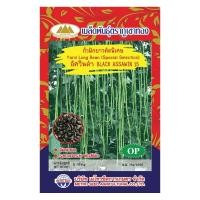 ราคา เมล็ดถั่วฝักยาว อัศวินดำ BLACK ASSAWIN15 MT OP 020 ตราภูเขาทอง ถั่วฝักยาวอัศวินดำ เมล็ดพันธุ์ถั่วฝักยาว ถั่วฝักยาว เมล็ดพันธุ์ผัก (20122017267)