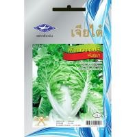 ราคา ผักกาดขาวปลี พันธุ์เบา CT OP 017 ผักซอง เจียไต๋ ผักกาด เมล็ดพันธุ์ผัก เมล็ดผัก เมล็ดพืช ผักสวนครัว ประมาณ 4270 เมล็ด (20034269776)