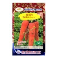 ราคา เมล็ดแครอท ชินคูโรดะ Carrot MT OP 133 เมล็ดพันธุ์แครอท แครอท เมล็ดผักสวนครัว เมล็ดพันธุ์ผัก ตราภูเขาทอง (20127730902)