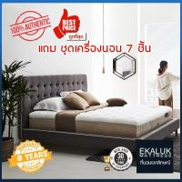 ราคา ที่นอน Omazz รุ่น Organika 6 ฟุต พร้อมชุดเครื่องนอน 7ชิ้น (160466903)