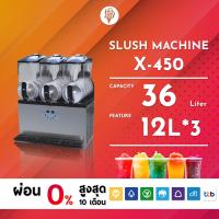 ราคา เครื่องปั่นเกล็ดหิมะ เครื่องสเลอปี้ ขนาด 36 ลิตร 12L 3 Slush machine รุ่น X 450 รับประกัน 1 ปีเต็ม (21141486445)