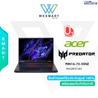 ราคา 0 Acer Notebook Predator Helios Neo16 PHN16 72 55NZ NH QNPST 003 i5 14500HX 16GB DDR5 512GB SSD RTX 4050 6GB 16 0 WUXGA Window11 Warranty3Y Onsite (21874968492)