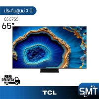 TCL C755 QD-Mini LED 4K TV ทีวี ขนาด 65 นิ้ว รุ่น 65C755