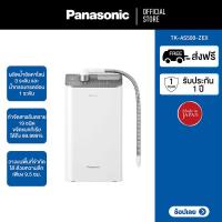 ราคา Panasonic เครื่องกรองน้ำ Alkaline ionizer รุ่น TK AS500 ZEX ระบบกรอง 4 ขั้นตอน อัลคาไลน์ 3 ระดับ น้ำกรอง (21499744709)