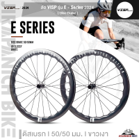 ราคา ล้อ VISP รุ่น E Series 2024 Disc Brake ล้อคาร์บอนขอบเคิฟขอบนอก 29 มม ขอบใน 21 มม (21393402264)