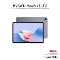 ราคา HUAWEI MatePad 11 5 S PaperMatte 8 256GB Wi Fi ชิป Kirin 9000WL รีเฟรชสูง 144 Hz 2 8K (22120413516)