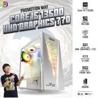ราคา BONMECOM2 คอมประกอบ CPU CORE i5 13500 UHD GRAPHICS 770 Case เลือกแบบได้ครับ (22192561209)