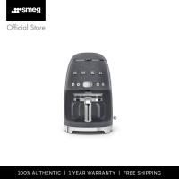 ราคา SMEG เครื่องชงกาแฟดริป รุ่น DCF02 (21733601653)
