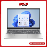 ราคา HP ESSENTIAL 15 15 FC0055AU AMD Ryzen 3 7320U NOTEBOOK โน๊ตบุ๊ค By Speed Gaming (22183221328)