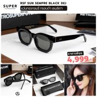 ราคา RETROSUPERFUTURE SUPER แว่นตากันแดด รุ่นหายาก กัน UV400 ของแท้รับประกัน อุปกรณ์ครบ (21510945587)
