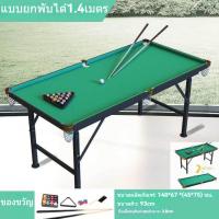 ราคา โต๊ะพลู โต๊ะสนุกเกอร์พับได้ จัดส่งเร็ว1 3วันทำการ โต๊ะเกรดพรีเมี่ยม ขนาด120x67ซม 140x67ซม เล่นได้ทั้งพลูและสนุกเกอร แถมลูกทั้งสองแบบ ของแถมครบชุด 5 รายการ (21902861918)