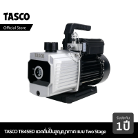 ราคา TASCO TB45ED Vacuum Pump แวคคั่มปั๊ม ปั๊มสูญญากาศ แบบ 2 Stage 5 3 CFM (21987478989)