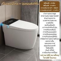 ราคา ชักโครกไฟฟ้า ชักโครกอัตโนมัติ ชักโครกอัฉริยะ smart toilet ชักโครกห้องน้ำ เซรามิค โถส้วมอัตโนมัติ โถส้วมสูบน้ำแรงดันสูง (22196341547)