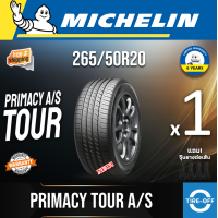 ราคา Michelin 265 50R20 PRIMACY TOUR A S ยางใหม่ ผลิตปี2024 ราคาต่อ1เส้น สินค้ามีรับประกันจากโรงงาน แถมจุ๊บลมยางต่อเส้น ยาง ขอบ20 ขนาดยาง 265 50R20 TOUR จำนวน 1 เส้น (19712899363)