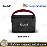 ราคา ลำโพงบลูทูธ Marshall Kilburn II (14825226718)