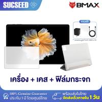 ราคา Android 14 BMAX I11 Power 2024 แท็บเล็ต 11 นิ้ว CPU MTK Helio G99 Octa Core 16GB 8 8 256GB ประกันศูนย์ 1ปี (21936342148)