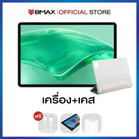 ราคา BMAX I11 จอ 1 1 นิ้ว IPS 1280x800 Tablet PC Octa Core T608 RAM 4GB ROM 128GB ประกันไทย 1 ปี (22030446213)