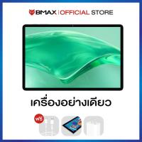 ราคา BMAX I11 จอ 1 1 นิ้ว IPS 1280x800 Tablet PC Octa Core T608 RAM 4GB ROM 128GB ประกันไทย 1 ปี (22030446212)
