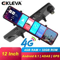 ราคา EKLEVA 12 นิ้วTripleหน้าจอ 4G Android 8 1 รถกล้องกระจกมองหลัง 12 ADAS DVR Dash Cam Wifi GPS Navigator Dashcamกล้อง (6399364144)