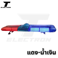 ราคา ไฟไซเรนติดหลังคารถ รุ่น 2000L ไฟ LED 120cm มีลําโพง 12 24v กล่องเสียง 200w พร้อมขายึด ไฟฉุกเฉิน ไฟกู้ชีพ ไฟกู้ภัย พร้อมขายึด สินค้าพร้อมส่ง (21846410048)