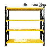 ราคา Warehouse Shelf ชั้นวางของ ชั้นวางสินค้า ชั้นเหล็กวางสินค้า ชั้นเหล็กฉาก ชั้นวางสินค้า ชั้นวางของในโรงงาน ส่งฟรีทั่วประเทศ ขนาด 200x60x200 ซม (17141567224)