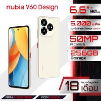 ราคา Nubia V60 Design 6 256GB เพิ่มแรมสูงสุด16GB จอ 6 6 HD กล้อง 50MP แบตเตอรี่5000mAh ชาร์จไว 22 5w รับประกันศูนย์ไทย18เดือน (22142715461)